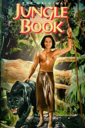 Книга джунглей (1942)