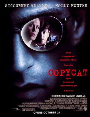 Имитатор (1995)