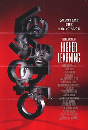 Высшее образование (1995)