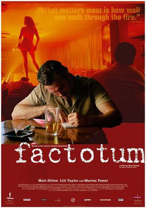 Фактотум (2005)