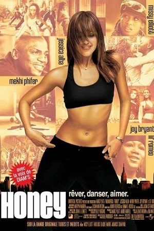 Лапочка (2003)