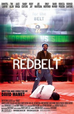 Красный пояс (2008)