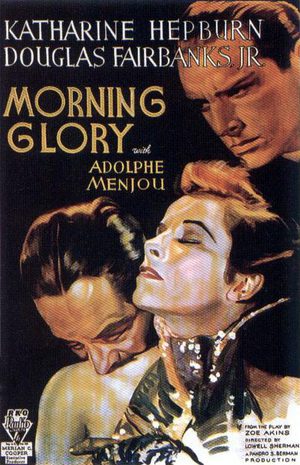Ранняя слава (1933)