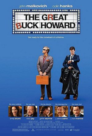 Великий Бак Говард (2008)
