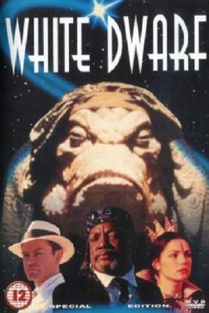 Белый карлик (1995)
