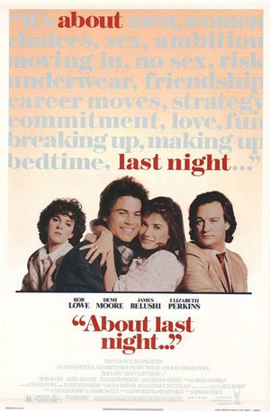 О последней ночи (1986)