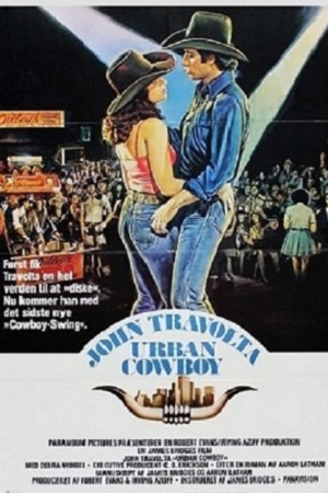 Городской ковбой (1980)