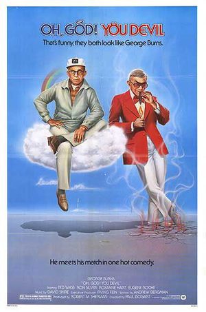 О, Боже&#33; Ты дьявол (1984)
