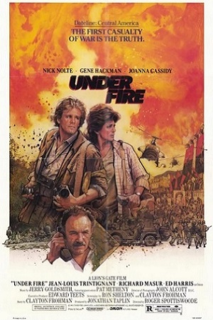 Под огнём (1983)