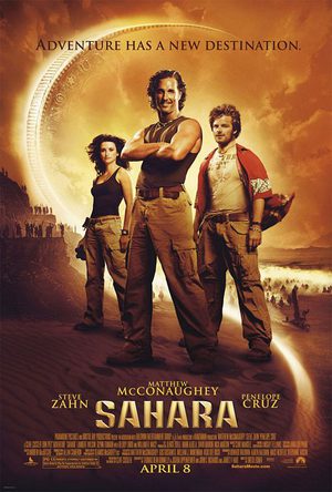 Сахара (2005)