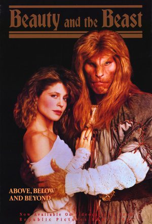 Красавица и чудовище (1987-1990)