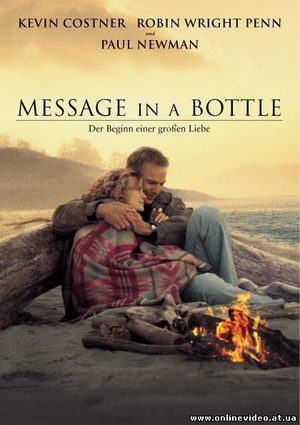 Послание в бутылке (1999)