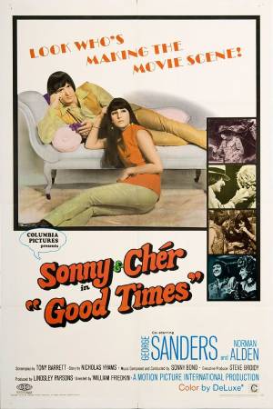 Хорошие времена (1967)