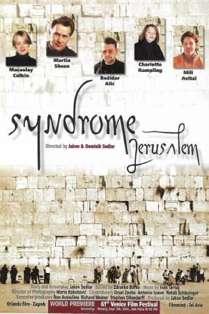 Иерусалимский синдром (2004)