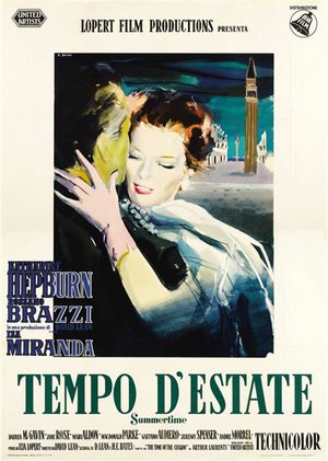 Летнее безумие (1955)