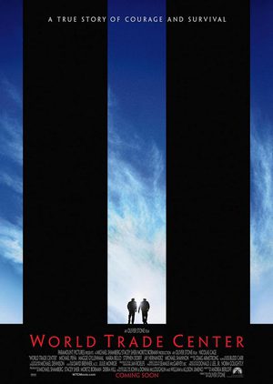 Башни-близнецы (2006)