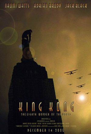 Кинг Конг (2005)