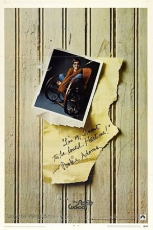 Бесплодная кукушка (1969)