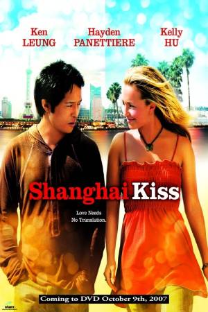 Шанхайский поцелуй (2007)
