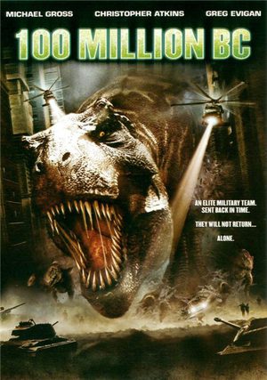 100 000 000 лет до нашей эры (2008)