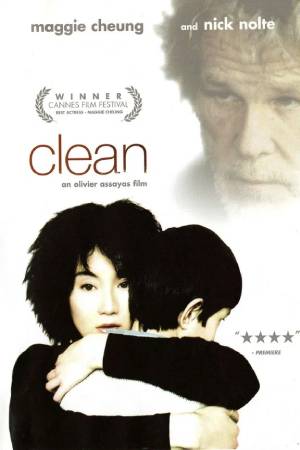 Очищение (2004)