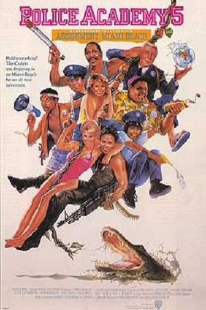Полицейская академия 5: Место назначения - Майами бич (1988)