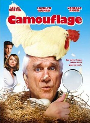 Камуфляж (1999)