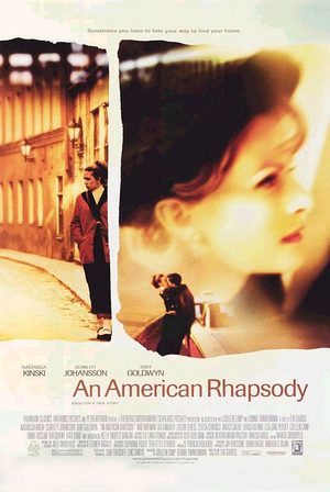 Американская рапсодия (2001)