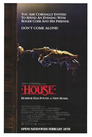 Дом (1986)