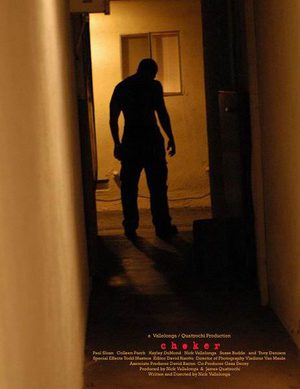 Существо (2005)