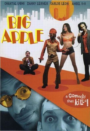 Большое яблоко (2002)