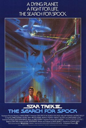 Звёздный путь 3: В поисках Спока (1984)