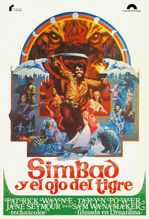 Синдбад и Глаз Тигра (1977)