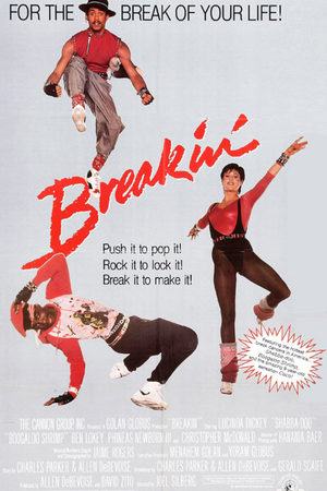 Брейк-данс (1984)