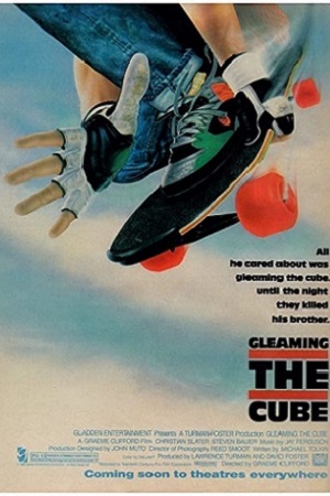 Достигая невозможного (1989)