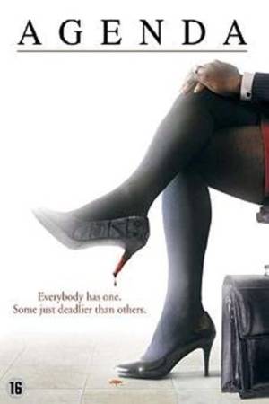 План действий (2007)