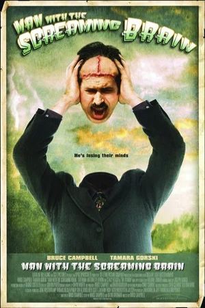 Кричащий мозг (2005)