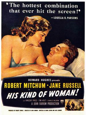 Женщина его мечты (1951)