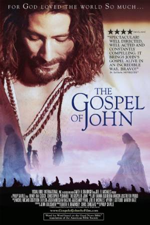 Евангелие от Иоанна (2003)
