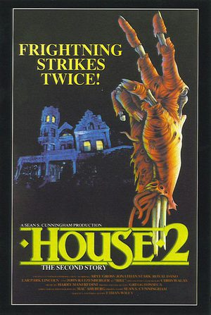 Дом 2: Проклятая обитель (1987)