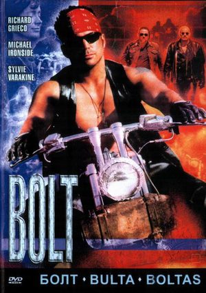 Болт (1994)