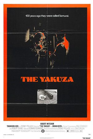 Якудза (1974)