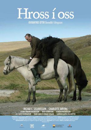 О лошадях и людях (2013)