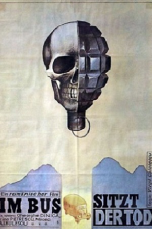 Операция &quot;Автобус&quot; (1977)