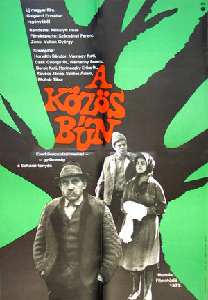 Общая вина (1978)