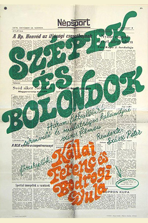 Красавцы и сумасброды (1976)