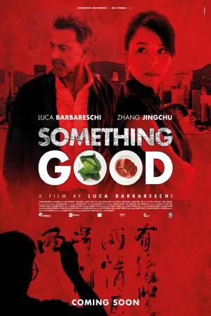 Что-то хорошее (2013)