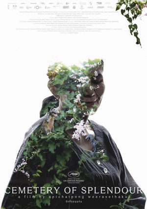 Любовь в Кхонкэне (2015)