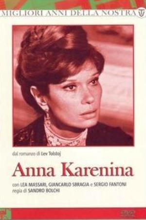 Анна Каренина (1974)
