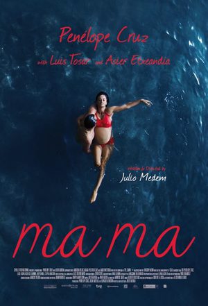 Ма Ма (2015)